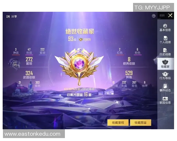 和平精英V5版本深度解析与节奏掌握技巧分享 和平精英V5版本深度解析与节奏掌握技巧分享