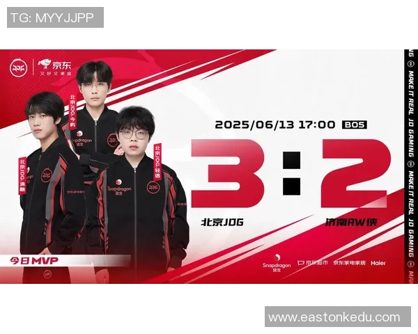 JDG战队的荣耀与拼搏之路在世界大师赛中的精彩表现与感人故事 JDG战队的荣耀与拼搏之路在世界大师赛中的精彩表现与感人故事