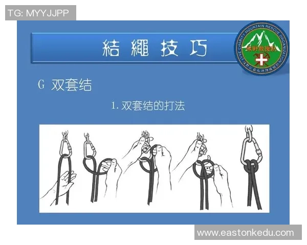 成都攀岩队的节奏体系与攀岩战术的深度解析与实践探讨