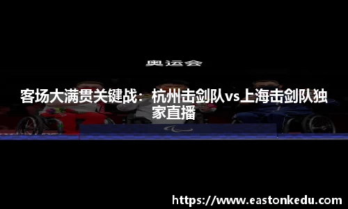 必博