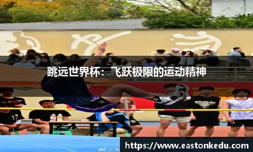 必博