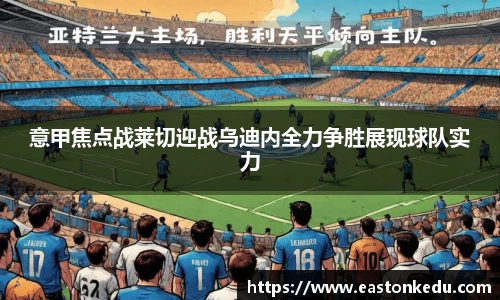 悟空·wukong体育官网